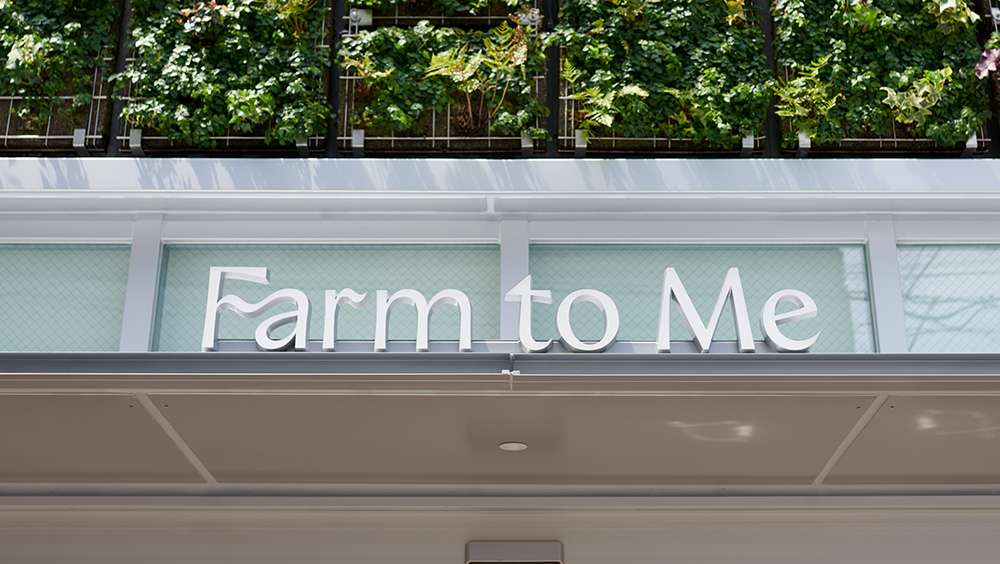Farm to ME 施設紹介